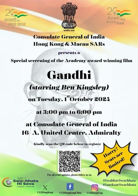 Special  screening of the Academy award winning film Gandhi starring Ben Kingsley